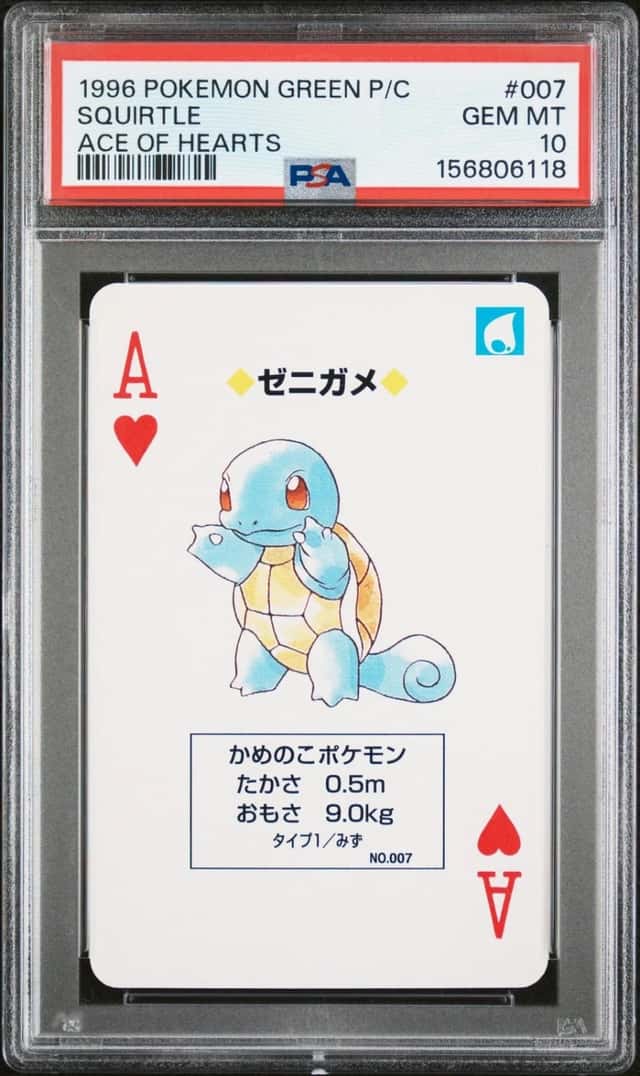 Squirtle