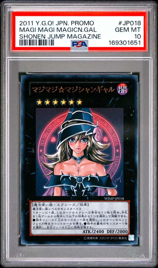 Magi Magi Magician Gal UR