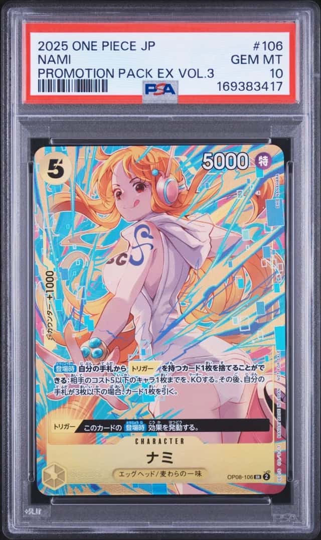 Nami