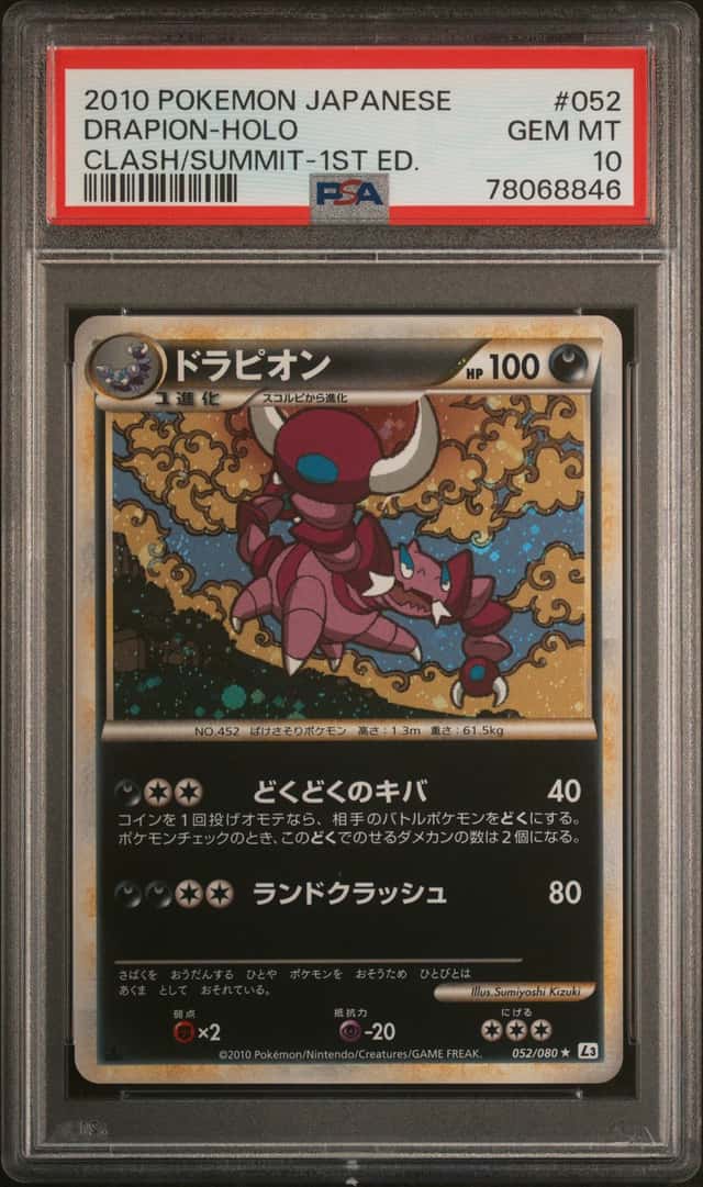 Drapion