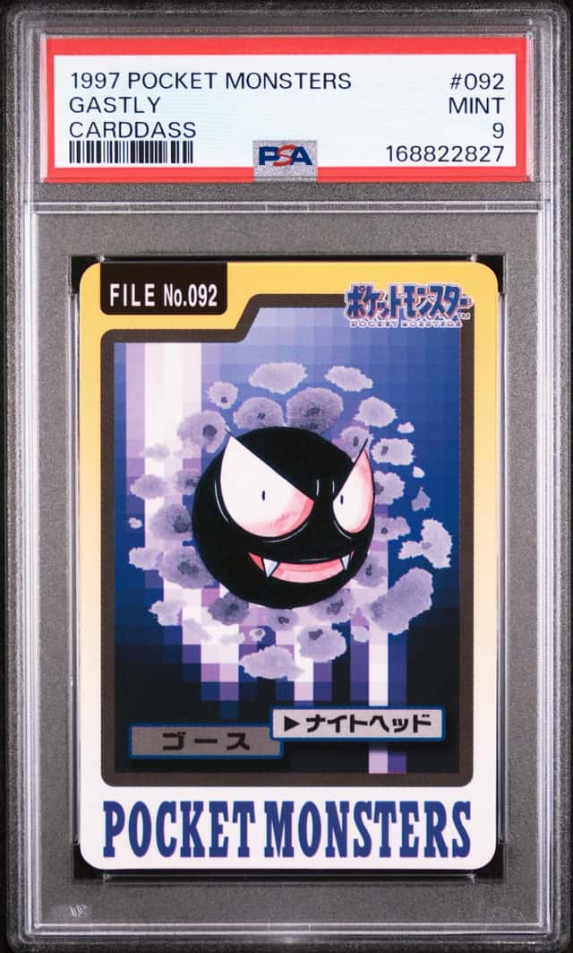 Gastly