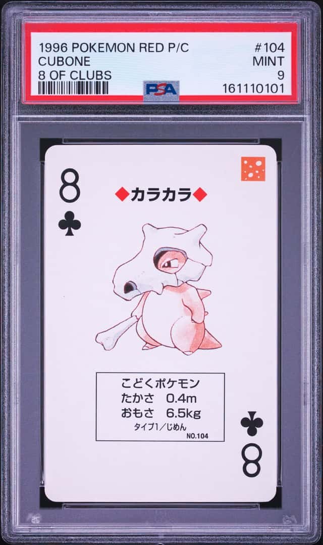 Cubone