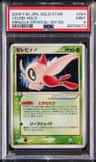 Celebi