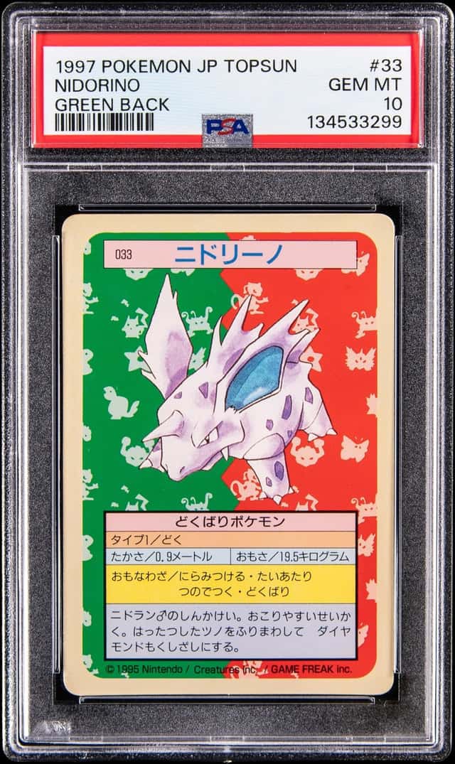 Nidorino