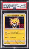 Pretend Boss Pikachu