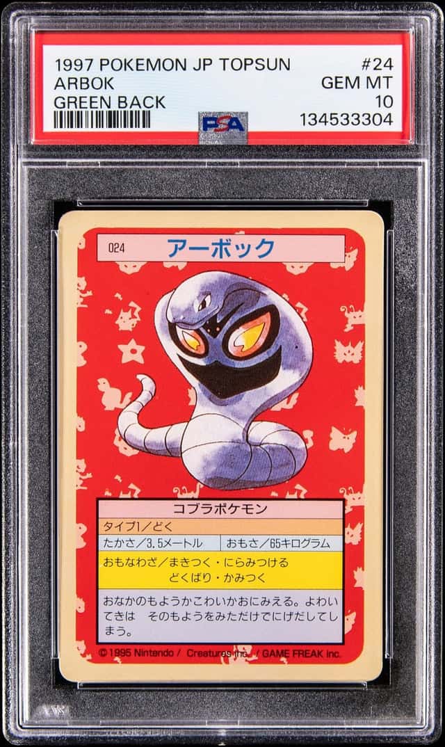 Arbok