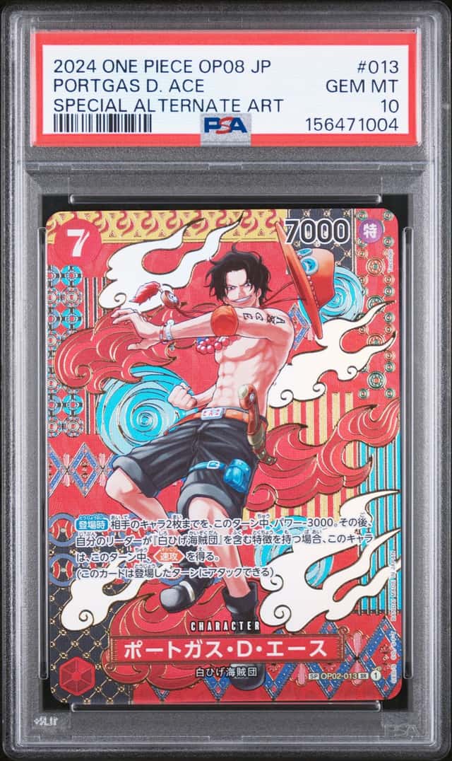 Portgas D. Ace