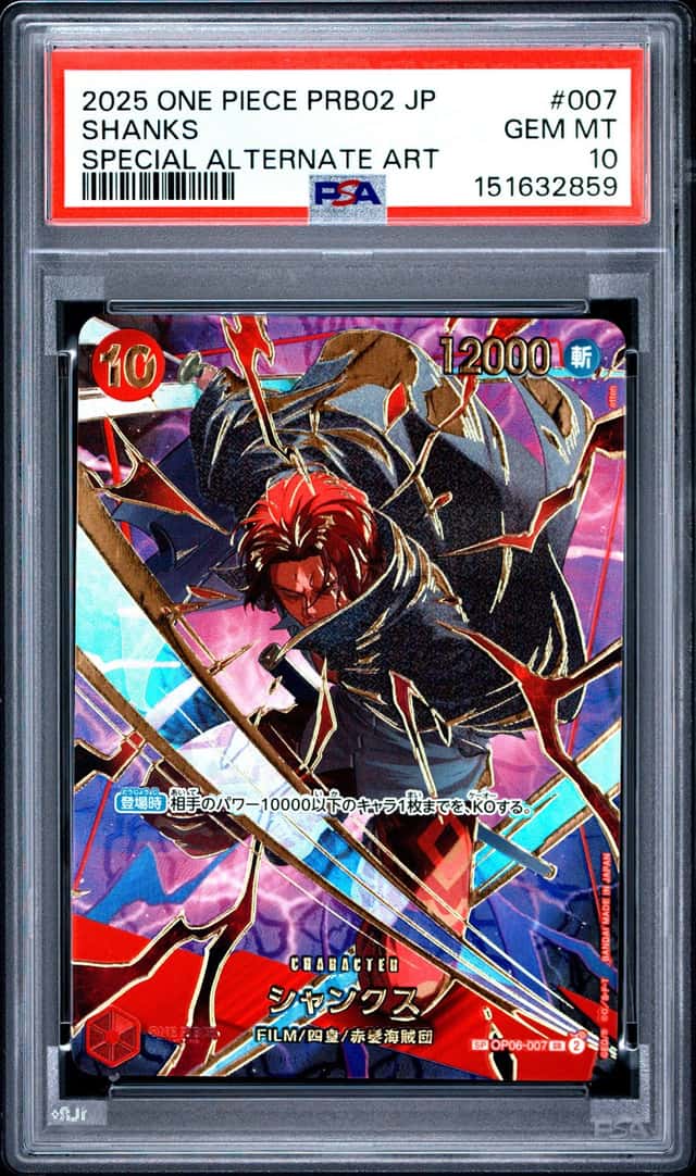 Shanks