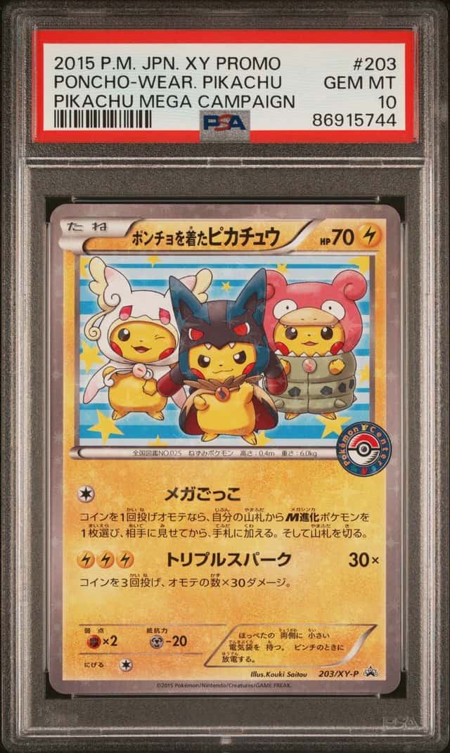 2015 Pokemon XY Promo Mega Campaign Japanese Poncho Wearing Pikachu #203XYP
