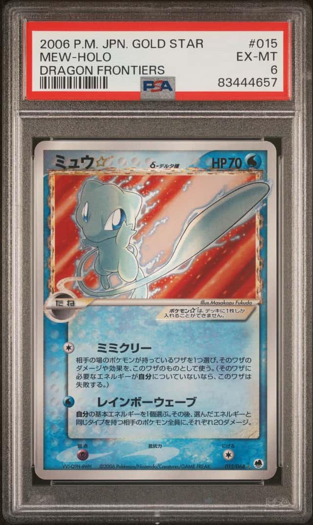 Mew