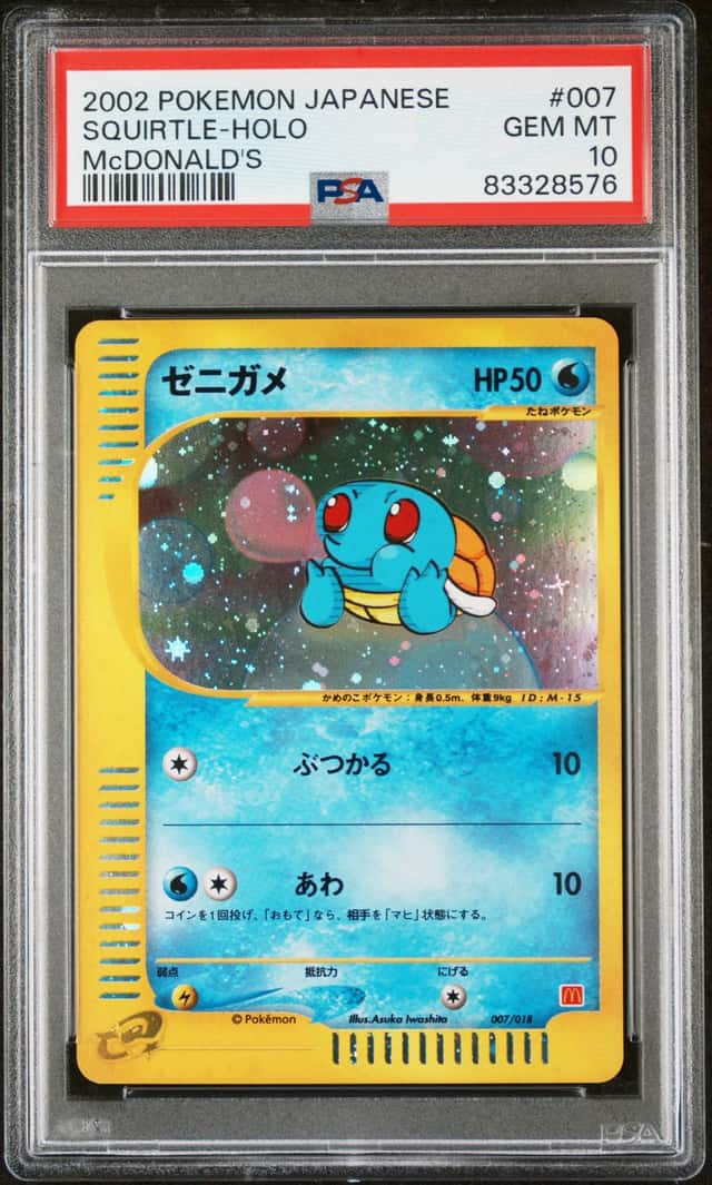 2002 Pokemon Japanese Mcdonald's Holo Squirtle #007