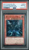 G-E Photon Dragon