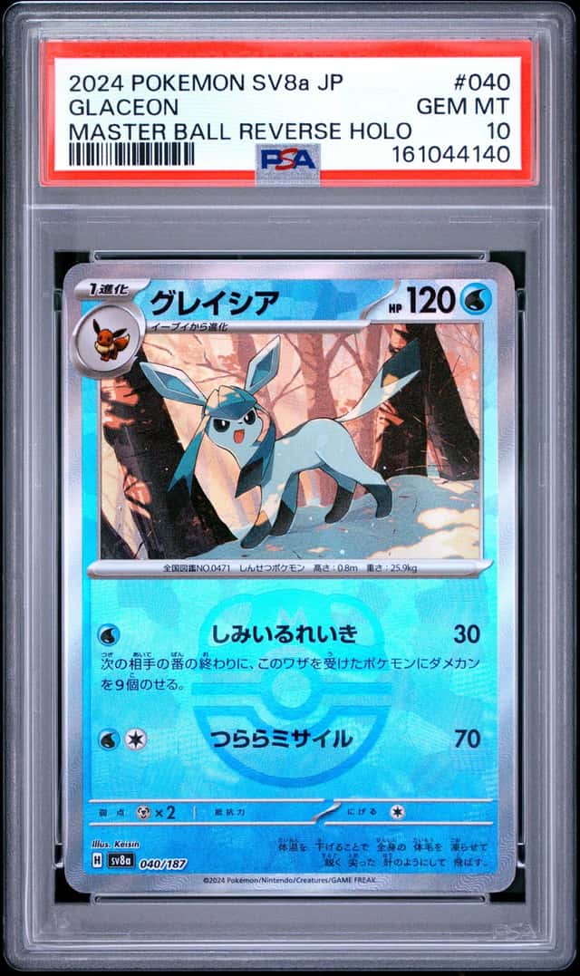 Glaceon