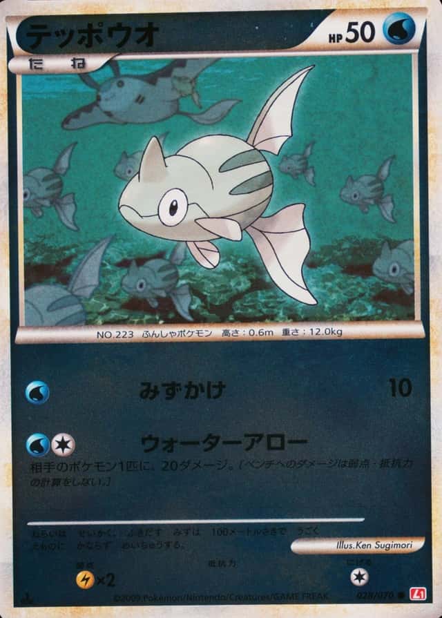 1St Edition · Reverse Holo