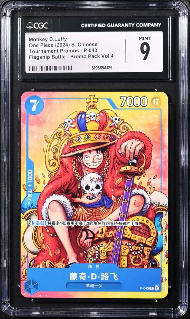 Monkey D.Luffy