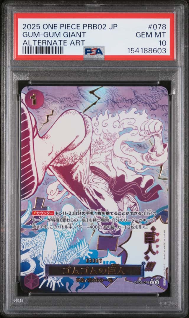 Gum-Gum Giant