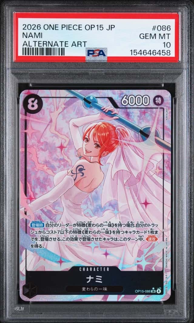 2026 ONE PIECE JAPANESE ADVENTURE ON KAMI'S ISLAND ALT ART #086 NAMI PSA 10