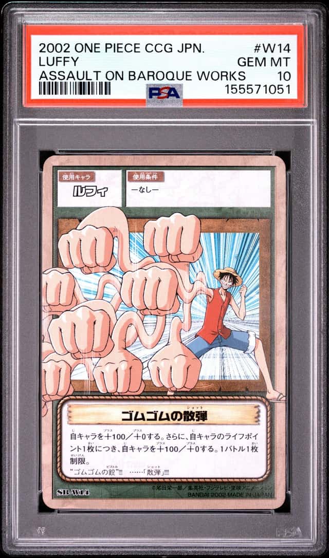 Luffy