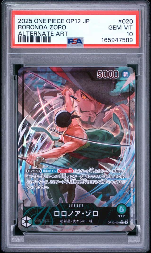 Roronoa Zoro