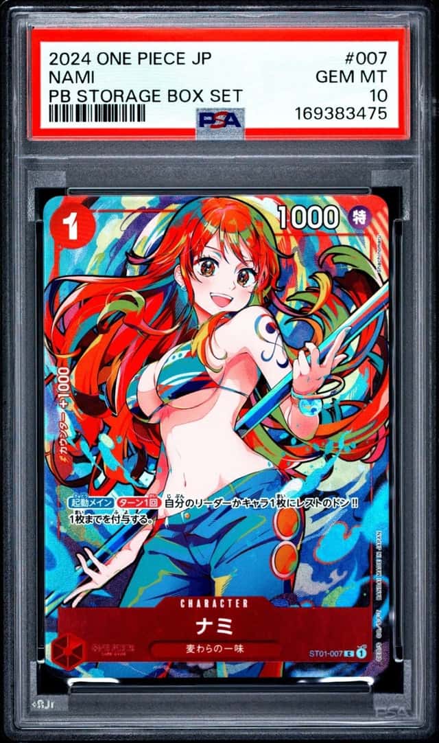 Nami