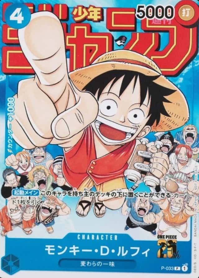Weekly Shonen Jump-#6-7