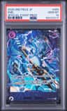 Enel