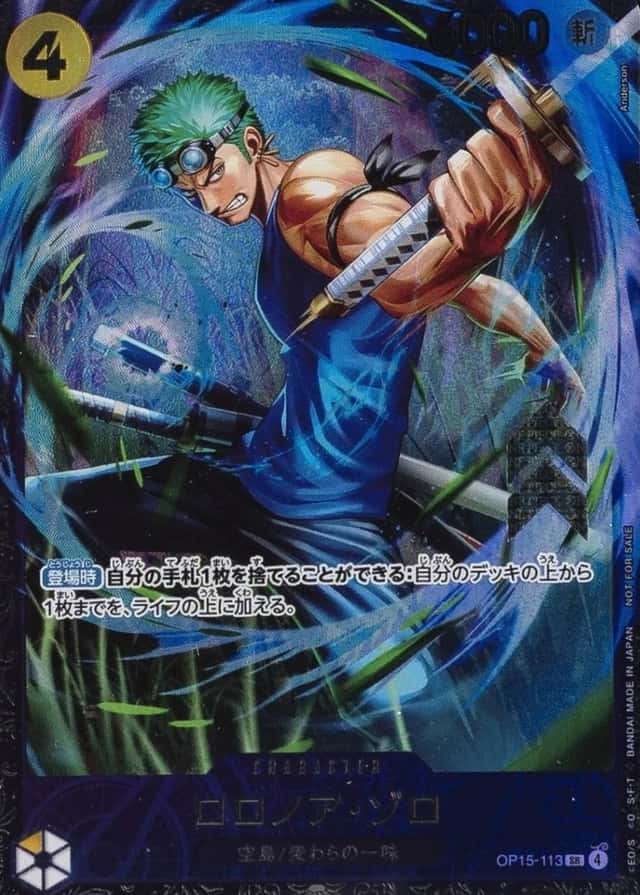 Op Event Top Prize