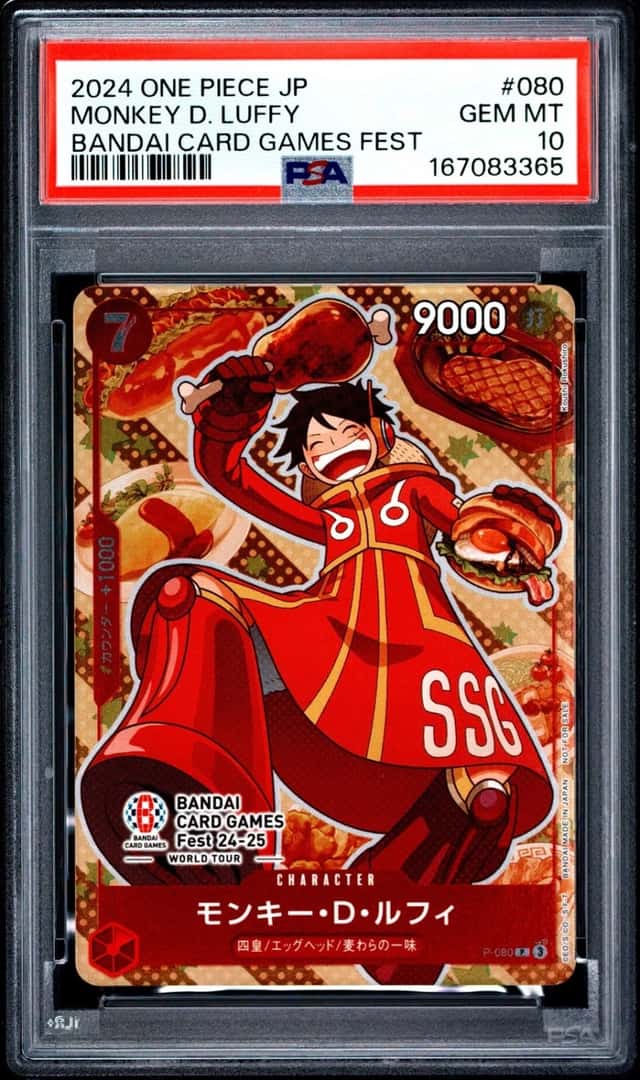 Monkey D. Luffy