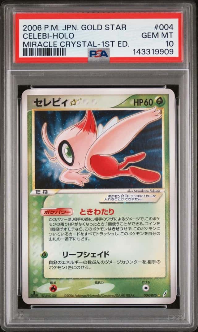 Celebi