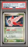 Celebi