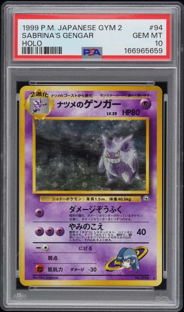 Sabrina's Gengar