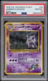 Sabrina'S Gengar
