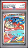 Mega Hawlucha Ex