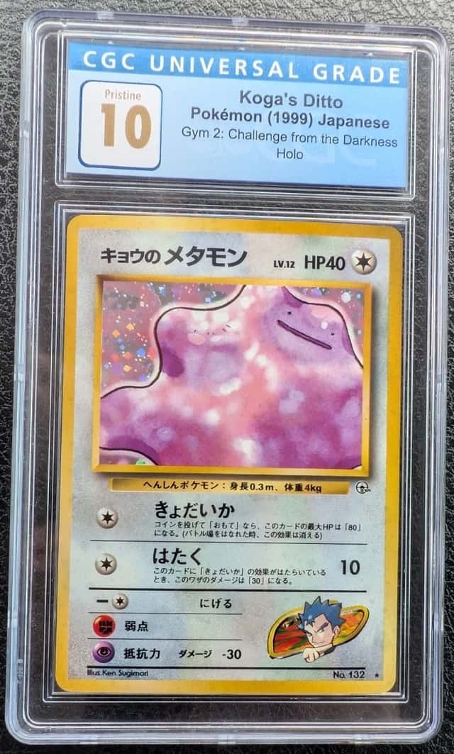 Koga's Ditto