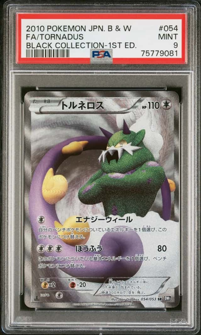 Tornadus