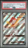 Kartana Gx