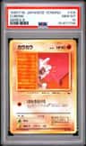Cubone