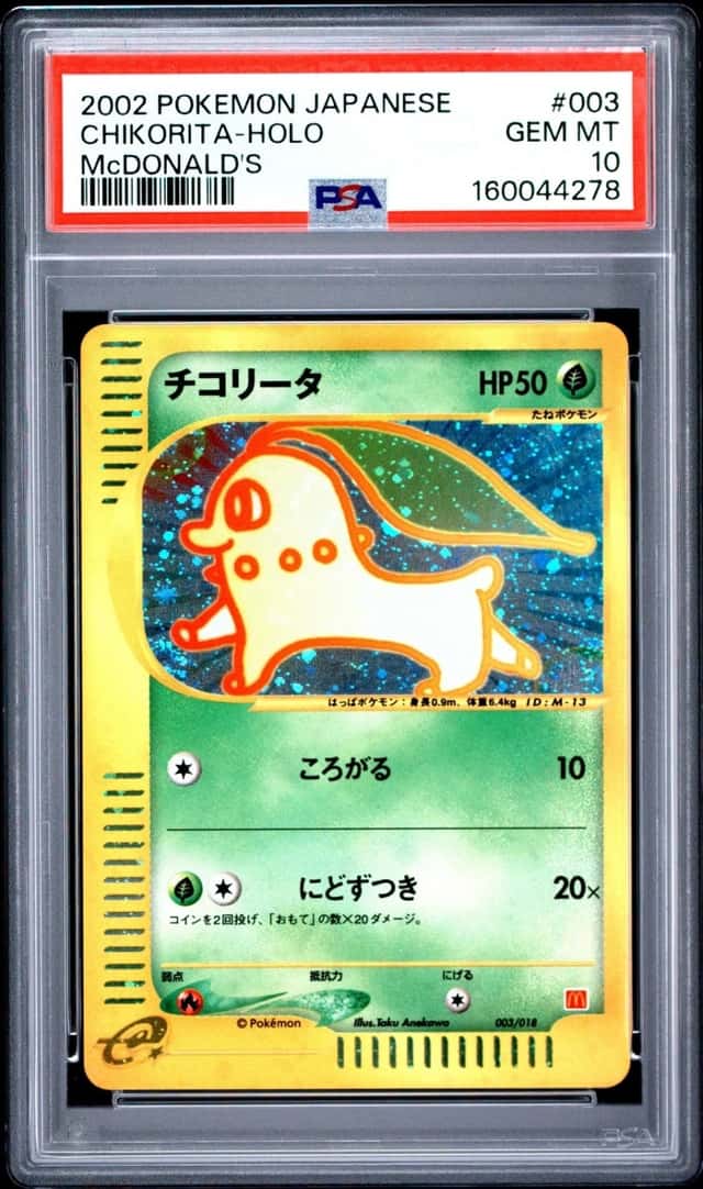 Chikorita