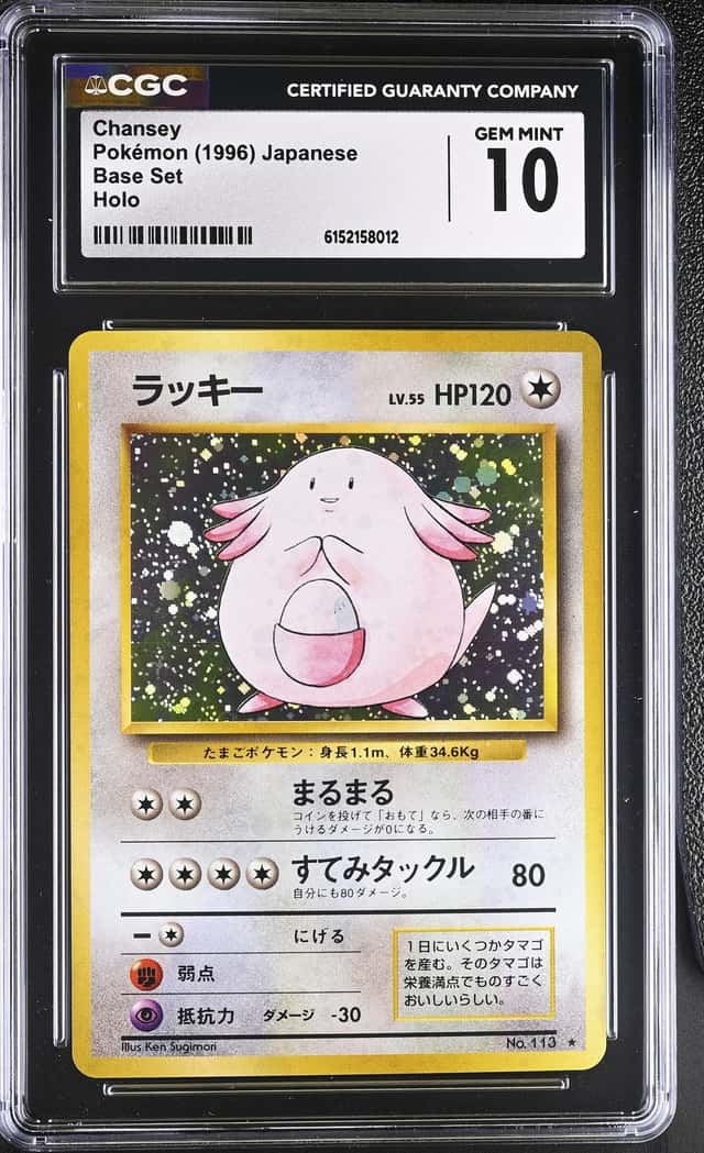 Chansey