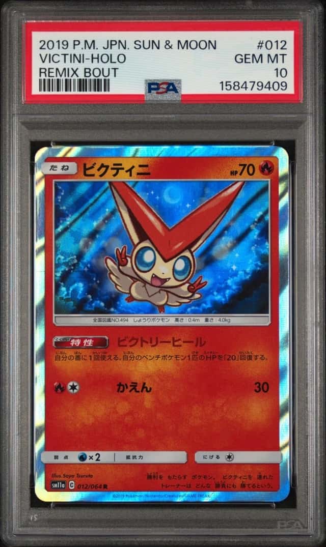 Victini