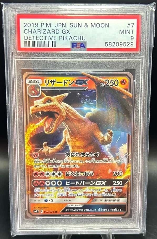 Charizard GX