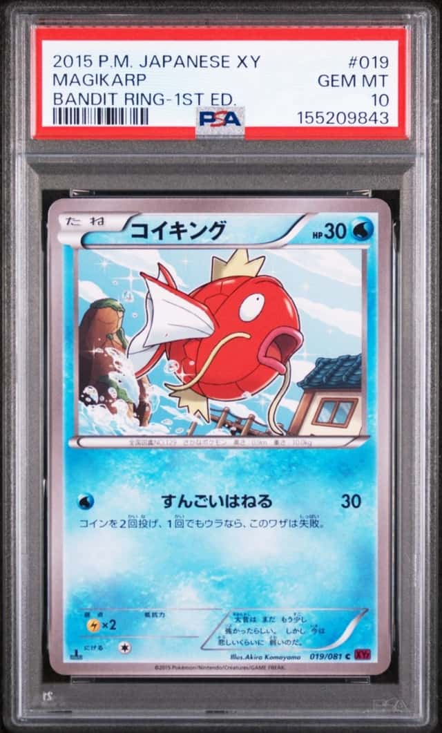 Magikarp