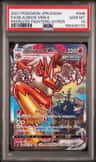Blaziken Vmax