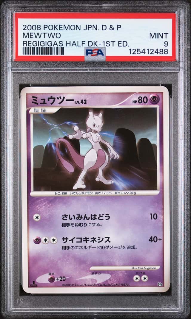 Mewtwo