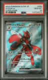 Scizor Ex