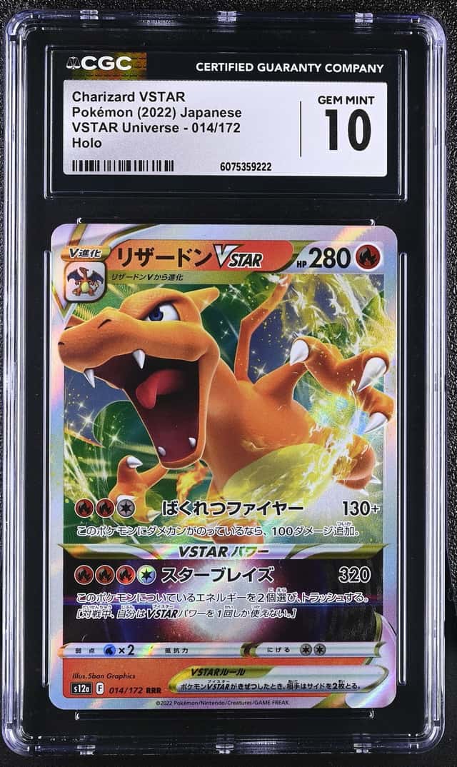 Charizard VSTAR
