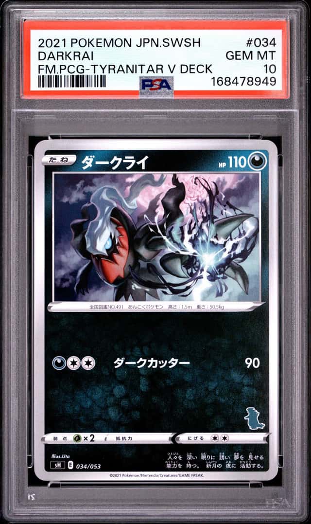 Darkrai