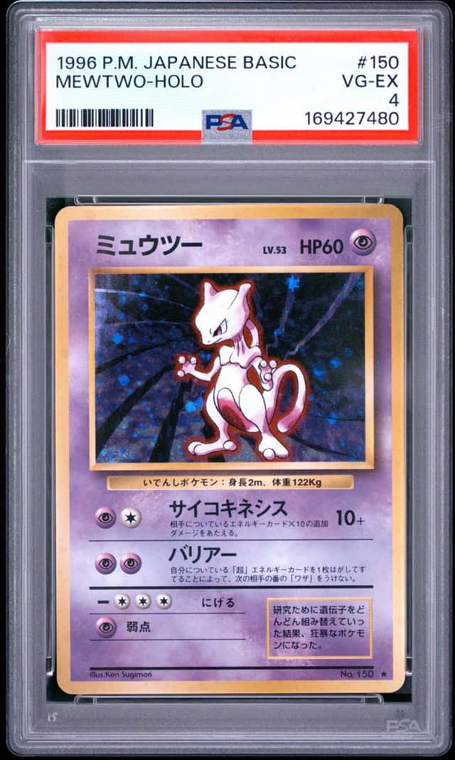 Mewtwo