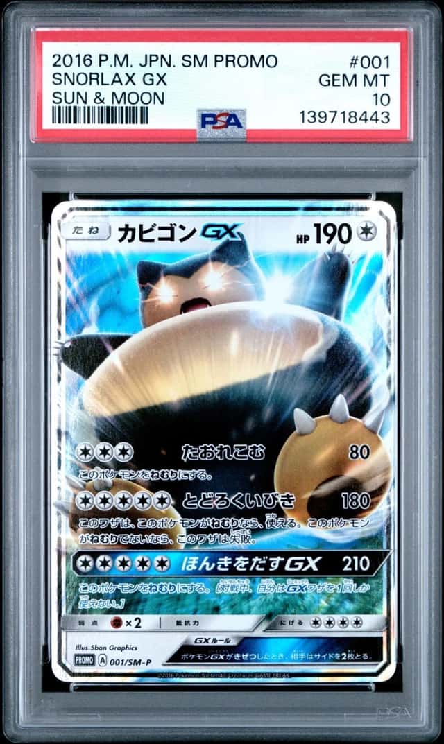 Snorlax GX
