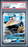 Snorlax Gx